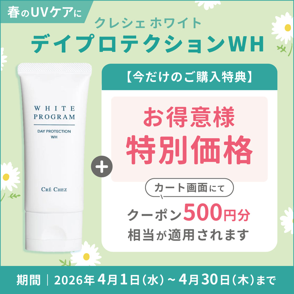 全商品一覧 – CARORE