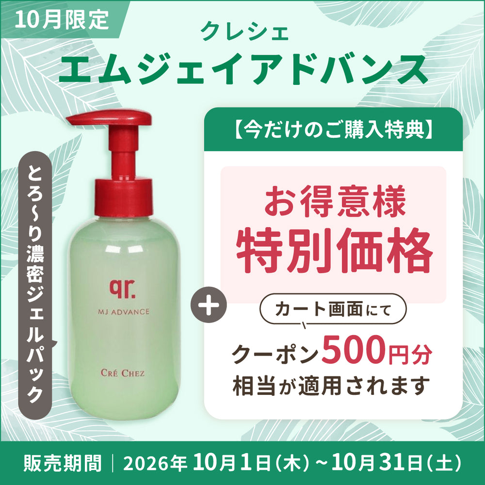 全商品一覧 – CARORE