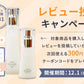 ソライド トーニングセラムDR