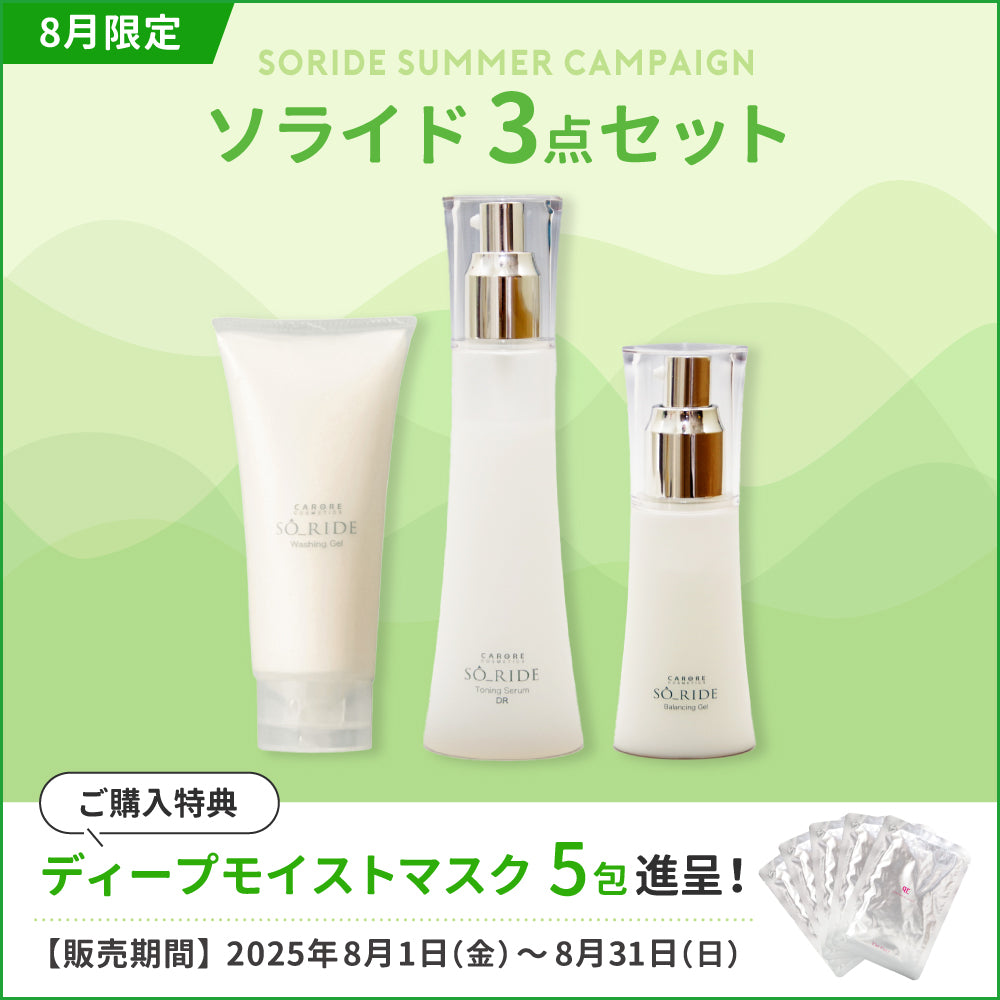 全商品一覧 – CARORE