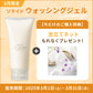 Solide washing gel