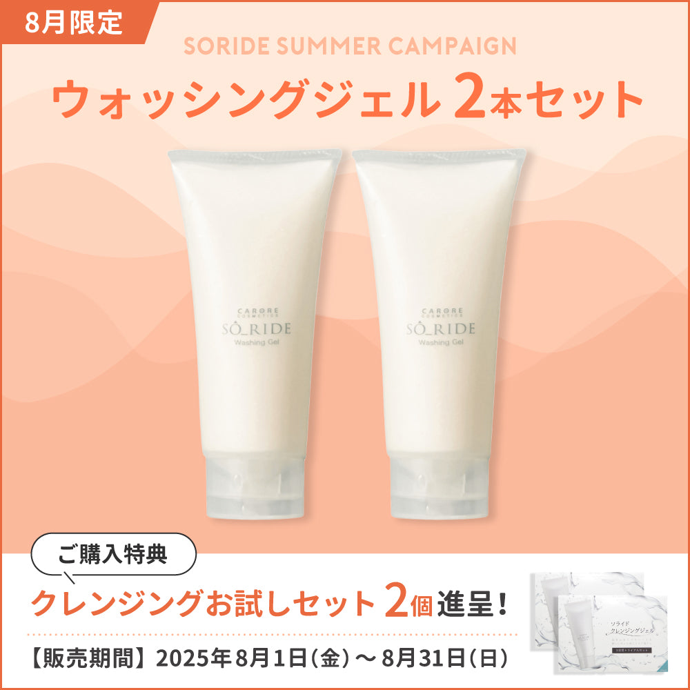 クレシェソワ】クリアクレンジングジェル　業務用　2本セット クレシェソワ 】クリアクレンジングジェル業務用2本 - メルカリ